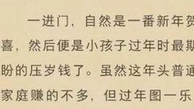 揭秘娱乐圈明星成长轨迹：从爆料到真相的时间线回顾