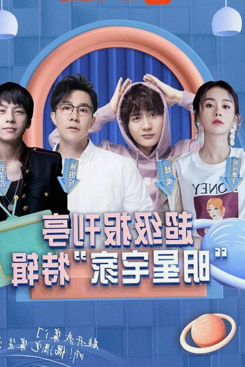 网红塌房风波持续发酵，真相还在拼凑中